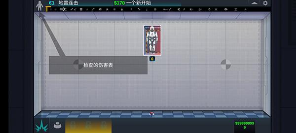 人类实验室中文版(Happy Room)截图4