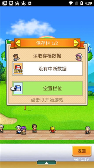 打造吧高尔夫之森官方正版截图2