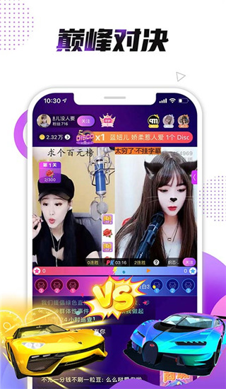 小熊直播免费版截图2