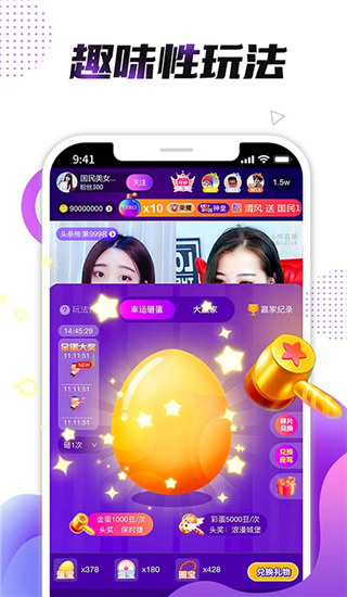 小熊直播免费版截图3