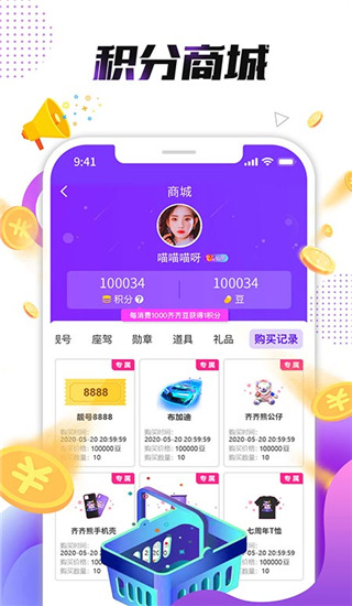 小熊直播免费版截图4