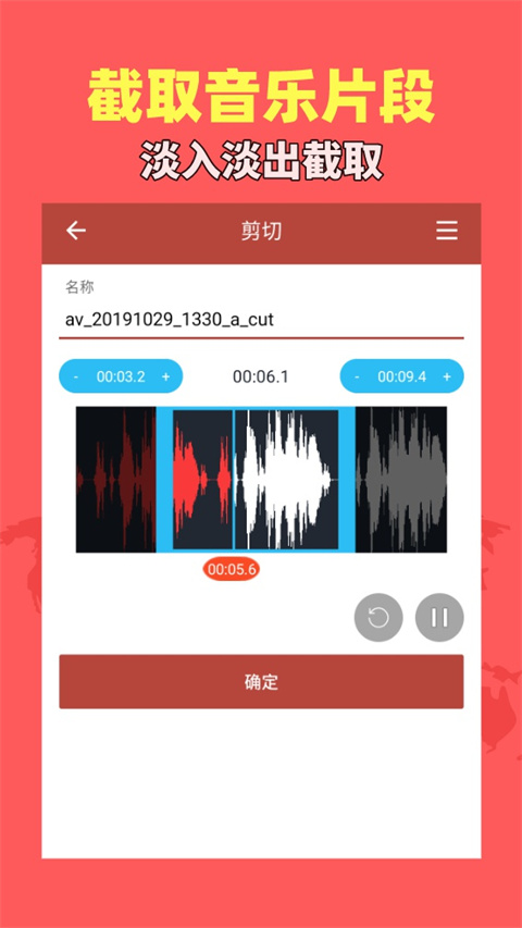 音乐视频助手免费版截图2
