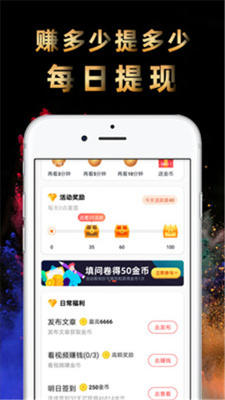 辣椒短视频红包版截图2