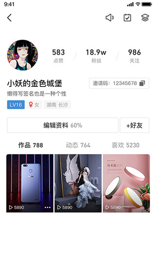 薪店短视频APP最新版截图2