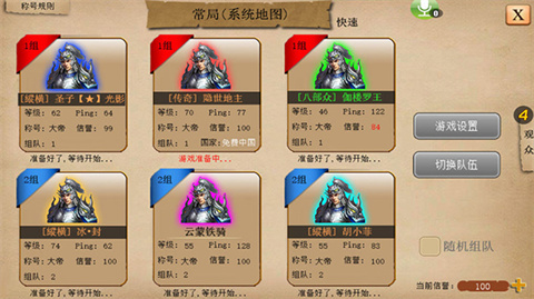 指尖帝国破解版无限钻石无限人口版截图1