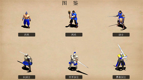 指尖帝国破解版无限钻石无限人口版截图2