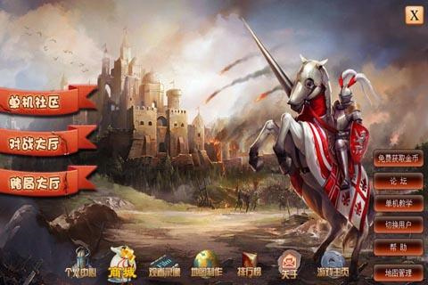 指尖帝国破解版无限钻石无限人口版截图5