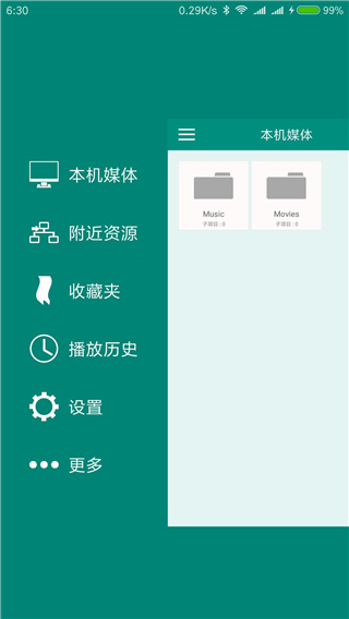 sPlayer播放器app截图1