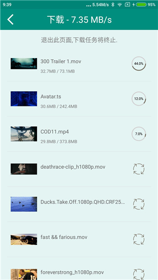 sPlayer播放器app截图4