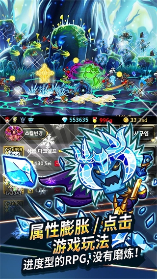 无尽的边界官方最新版截图3