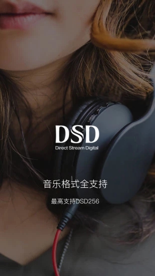 海贝音乐app截图3