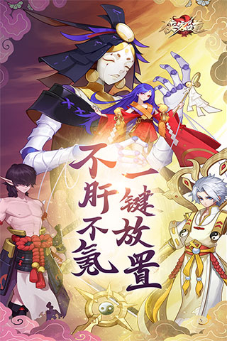 侠客道折扣充值版截图1