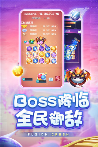 球球英雄应用宝版截图2