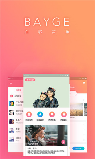 Bayge APP截图1