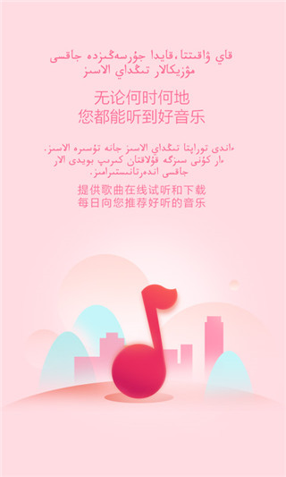 Bayge APP截图4