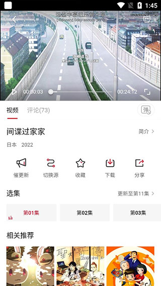 追剧喵最新版截图5