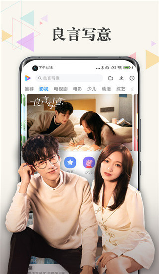 小米视频app截图2
