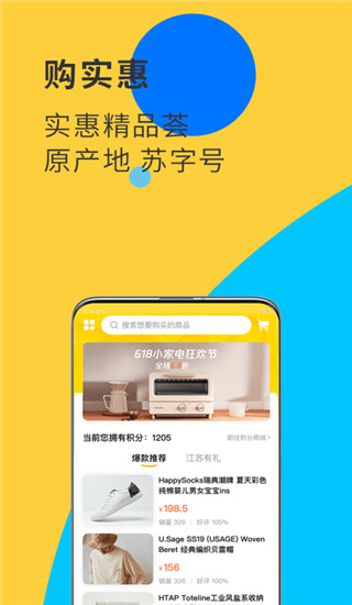 视界观app截图3