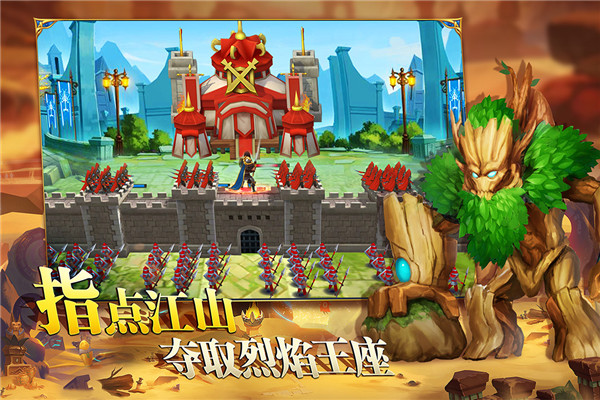 英雄之冠手游最新版截图1