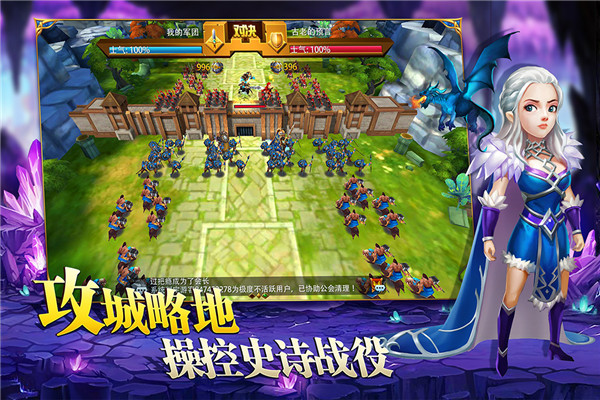 英雄之冠手游最新版截图2