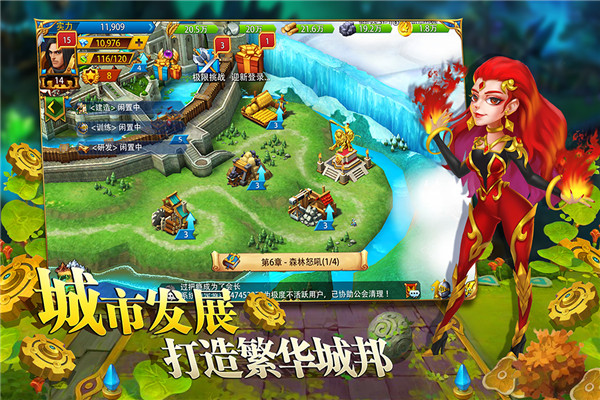英雄之冠手游最新版截图4