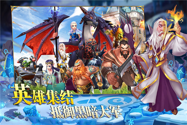 英雄之冠手游最新版截图5