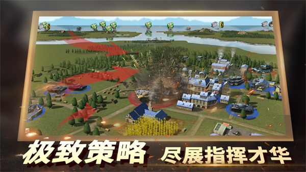 二战风云2果盘客户端截图5