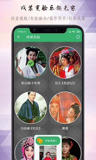 黄梅迷app官方最新版截图4