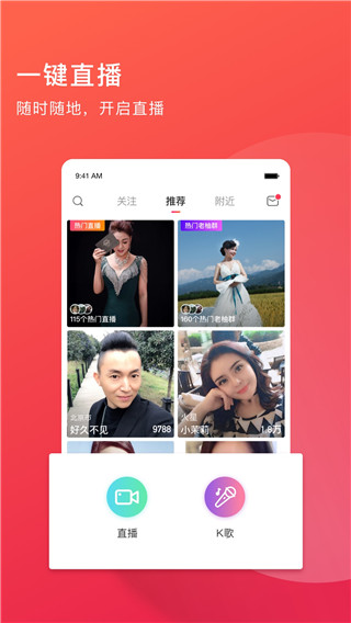 老柚app官方版截图1