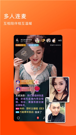 老柚app官方版截图2