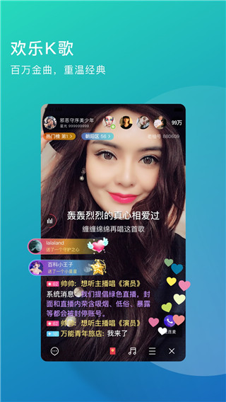 老柚app官方版截图3