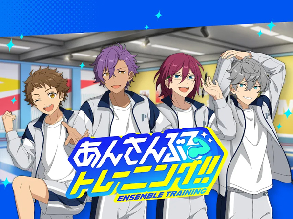 偶像梦幻祭!!Training截图1