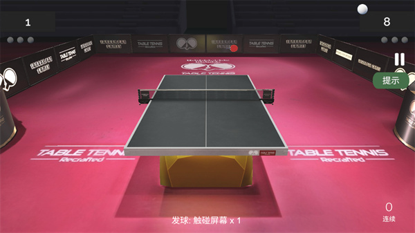 真实乒乓球游戏手机版(Table Tennis ReCrafted)截图5
