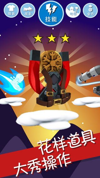 滑雪大冒险中文破解版真正的破解版截图5