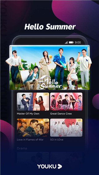 优酷海外版APP截图3