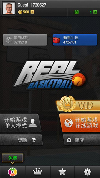 真实篮球游戏手机版截图1