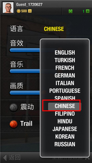 真实篮球游戏手机版截图5