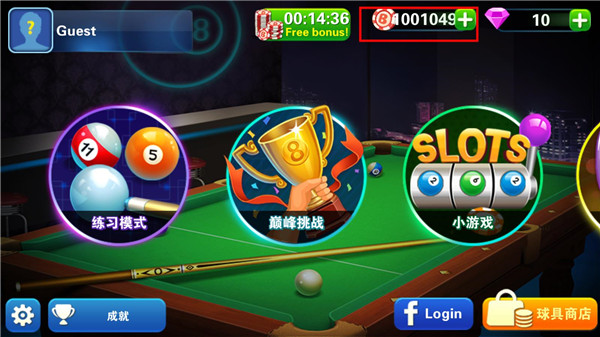 霹雳八球破解版截图5