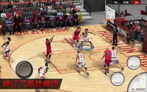 nba2k17手机版截图1