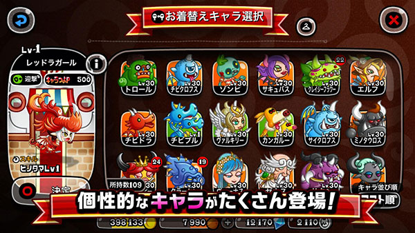 城与龙日服最新版本(CastleAndDragon)截图3