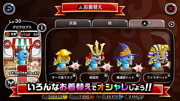 城与龙日服最新版本(CastleAndDragon)截图4