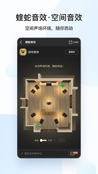 酷狗音乐2022老版本截图1