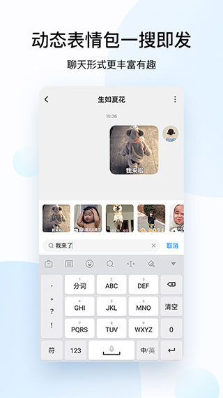 酷狗音乐2022老版本截图4
