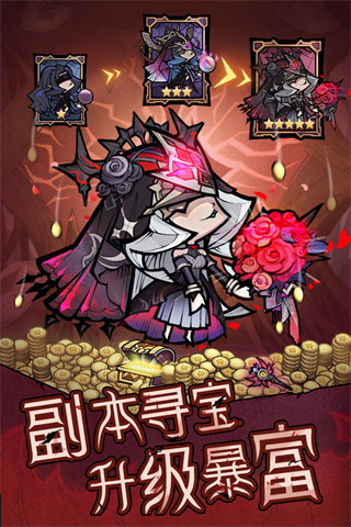 艾尔多战记vivo版截图1