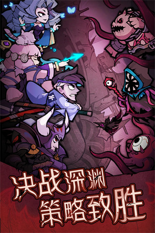 艾尔多战记vivo版截图2