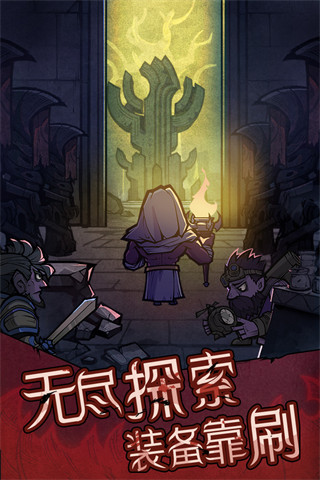 艾尔多战记vivo版截图3