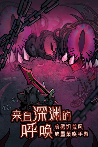 艾尔多战记vivo版截图5