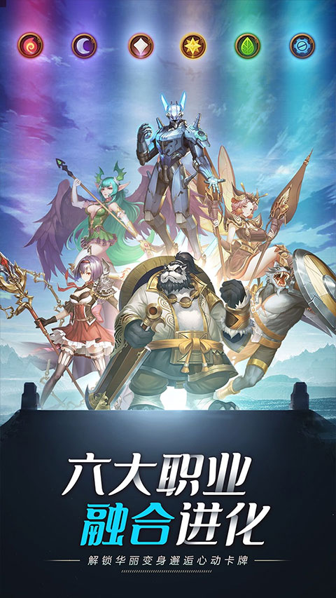 妖灵战姬小米版截图4