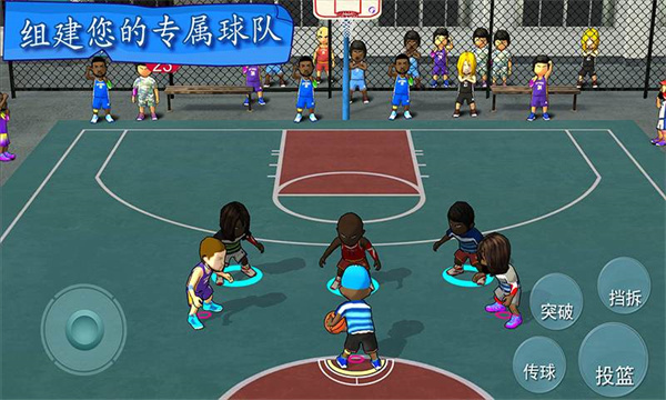街头篮球联盟2025最新版截图1