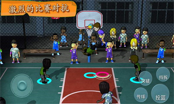 街头篮球联盟2025最新版截图2